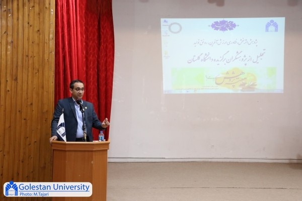 پروژه‌های درسی هدفمند و تحقیقات کاربردی، اولویت‌های پارک علم و فناوری گلستان در حیطه تجاری‌سازی است